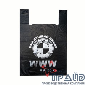 Пакет-майка 42*65 мм 35 мкм BMW черная 1700